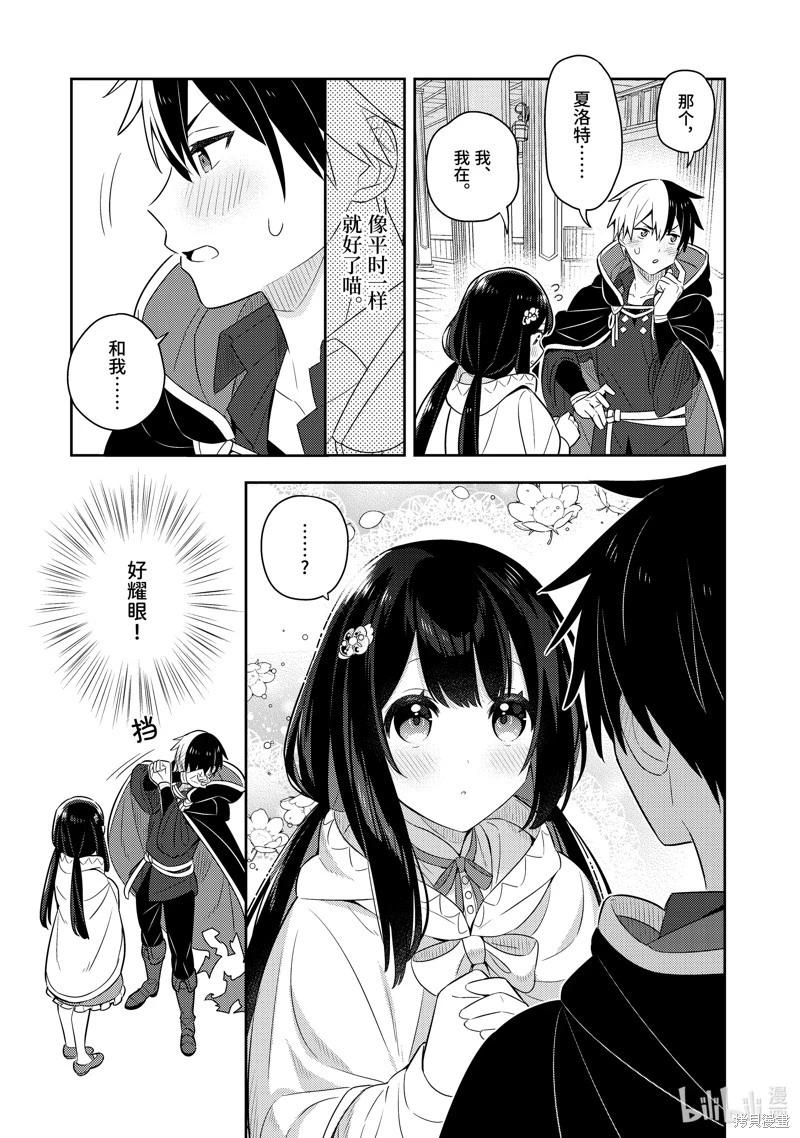 第24话14