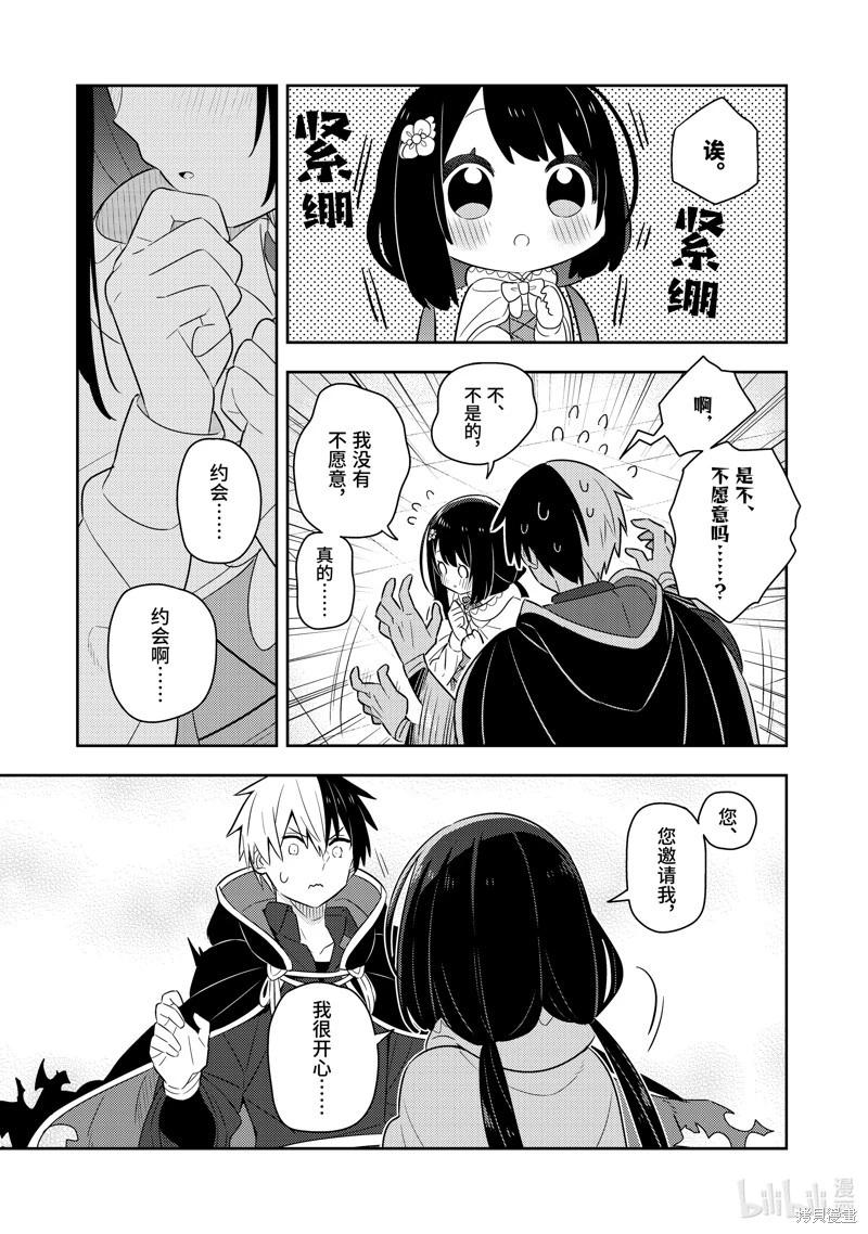 第24话16