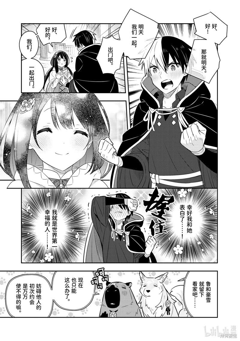 第24话18