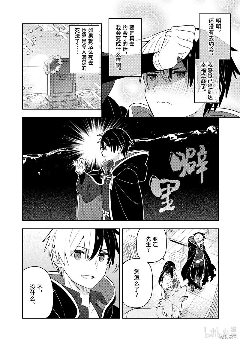 第24话19