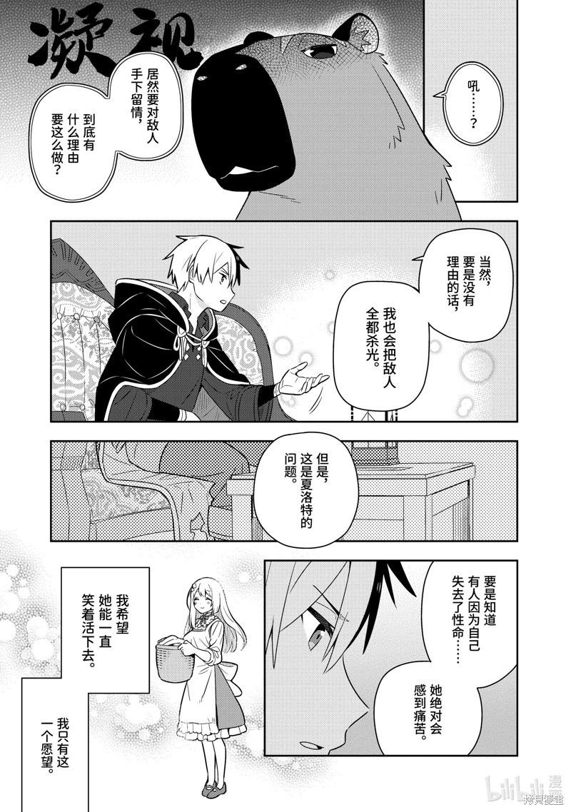 第24话24