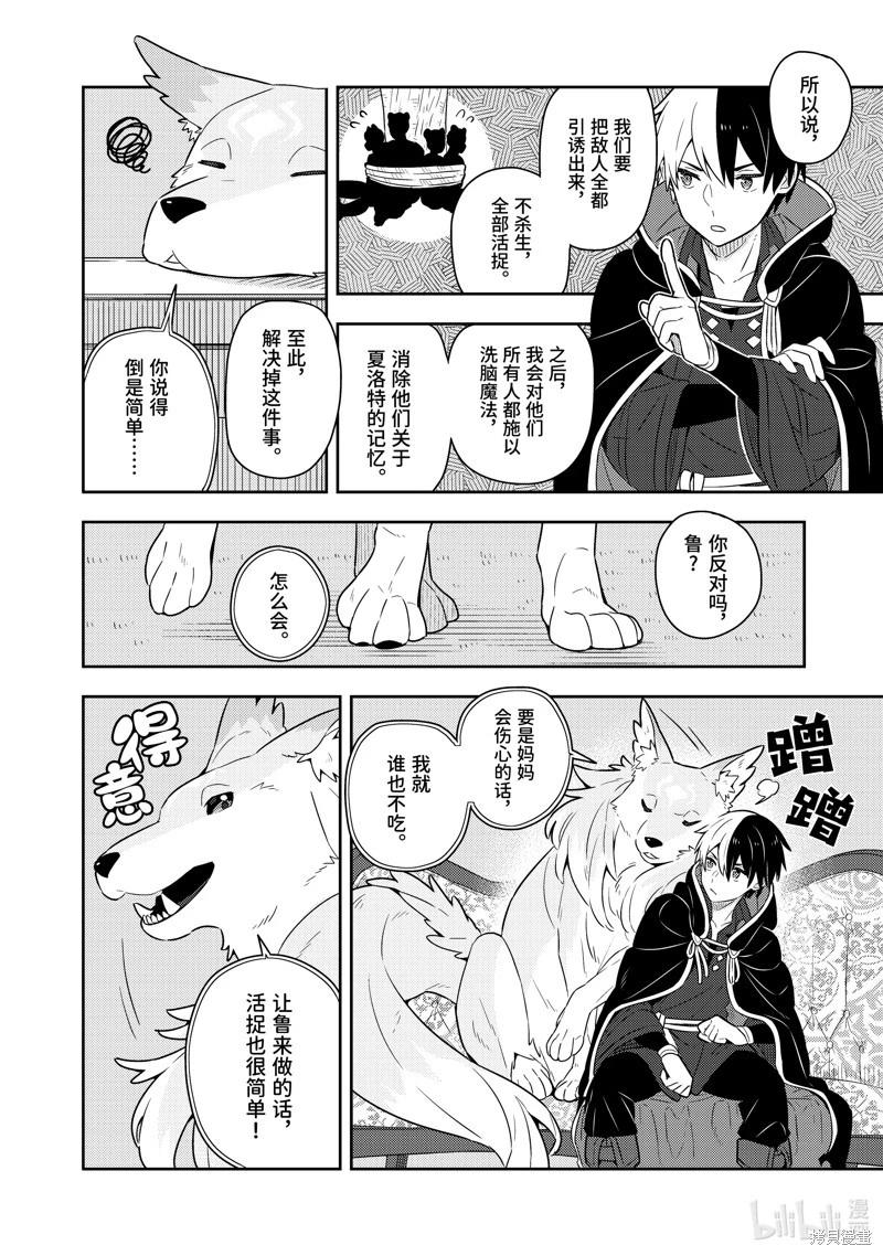 第24话25