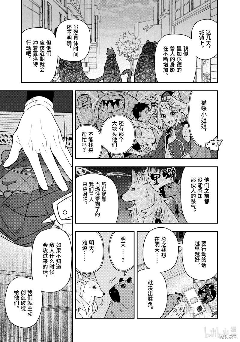 第24话28