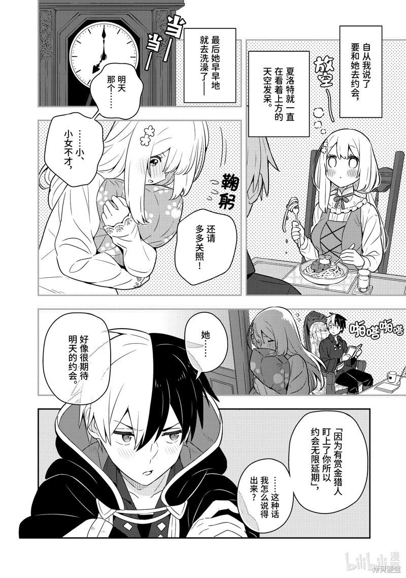 第24话31