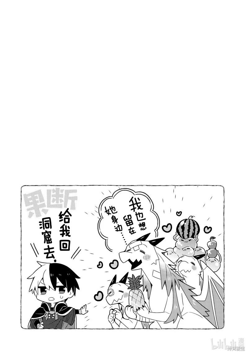 第24话34