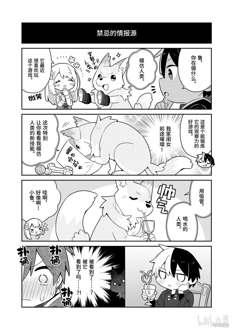第24话35