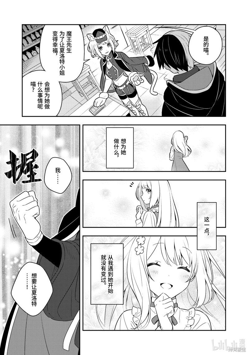 第24话4