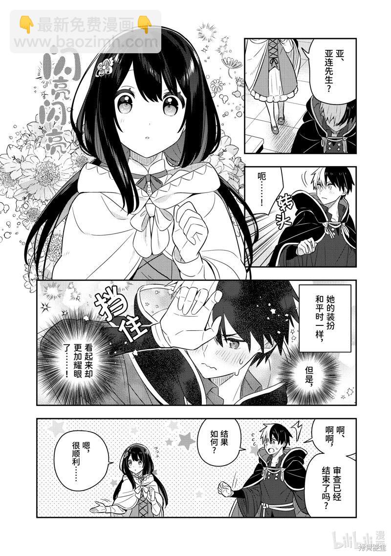 第24话7