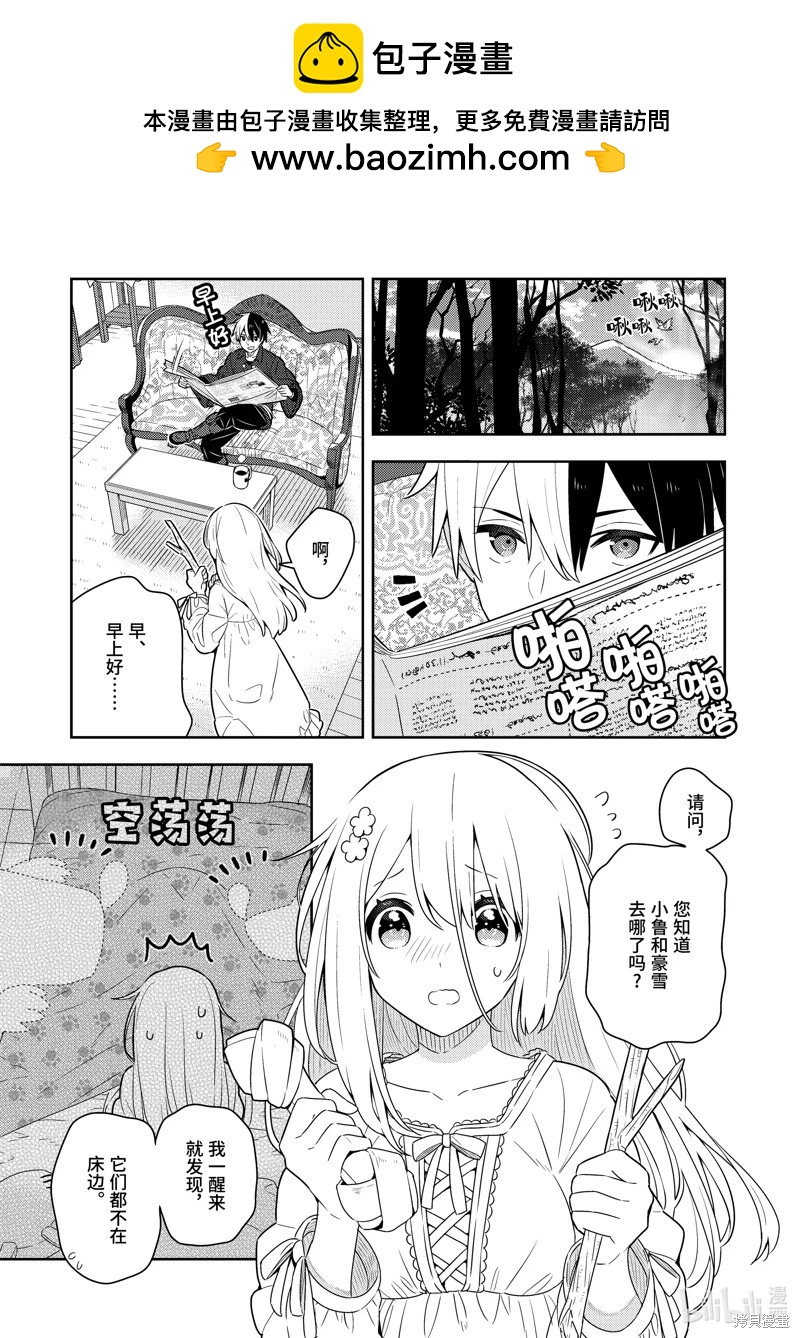 连载50话1