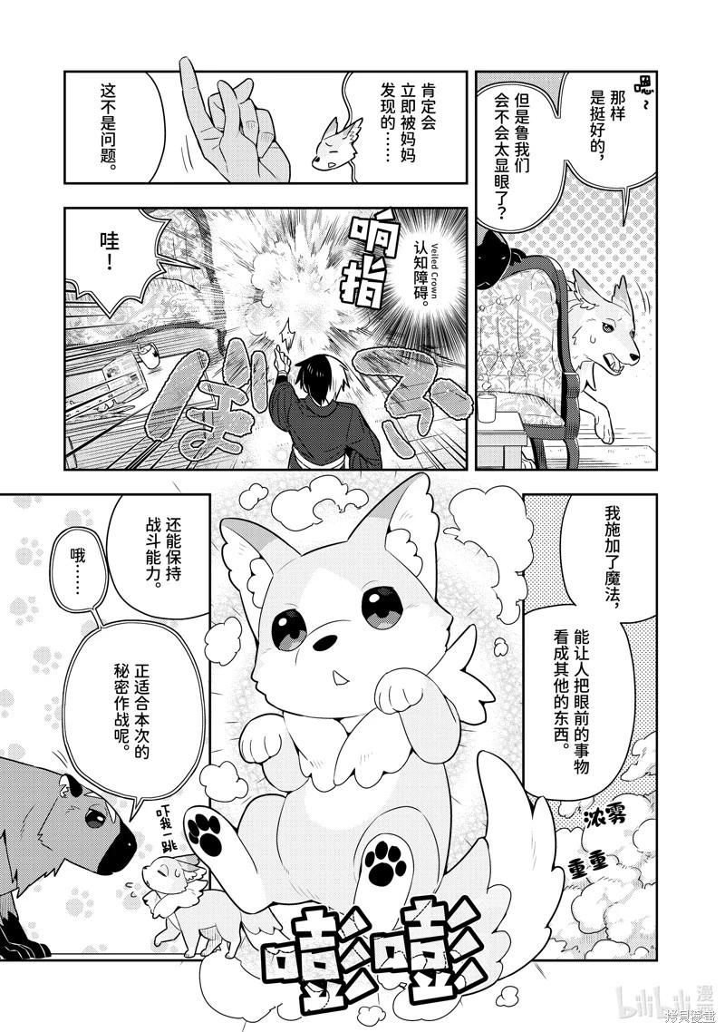 连载50话11