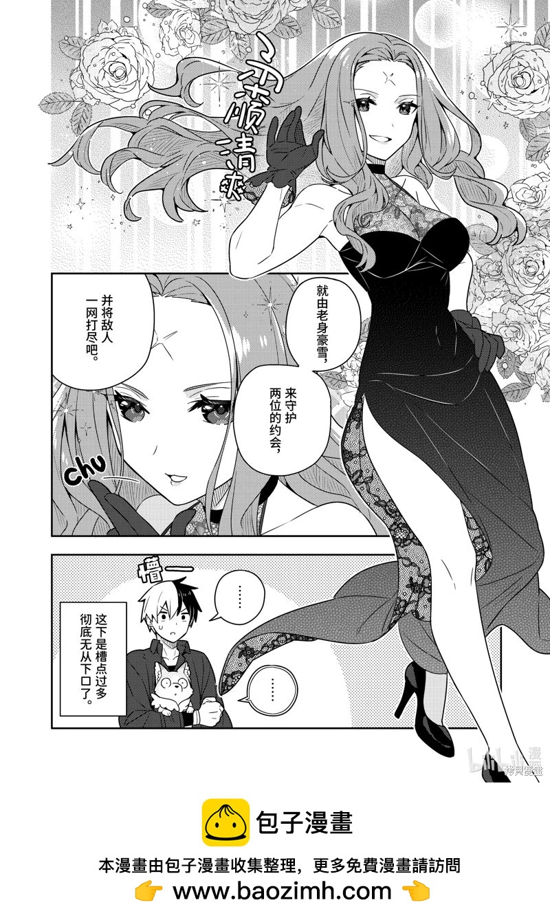 连载50话14