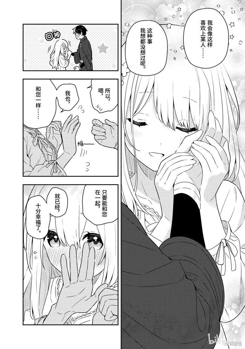 连载50话6