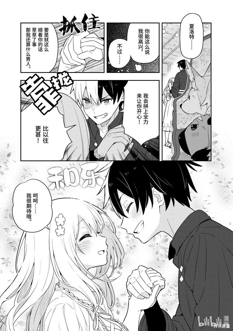 连载50话7