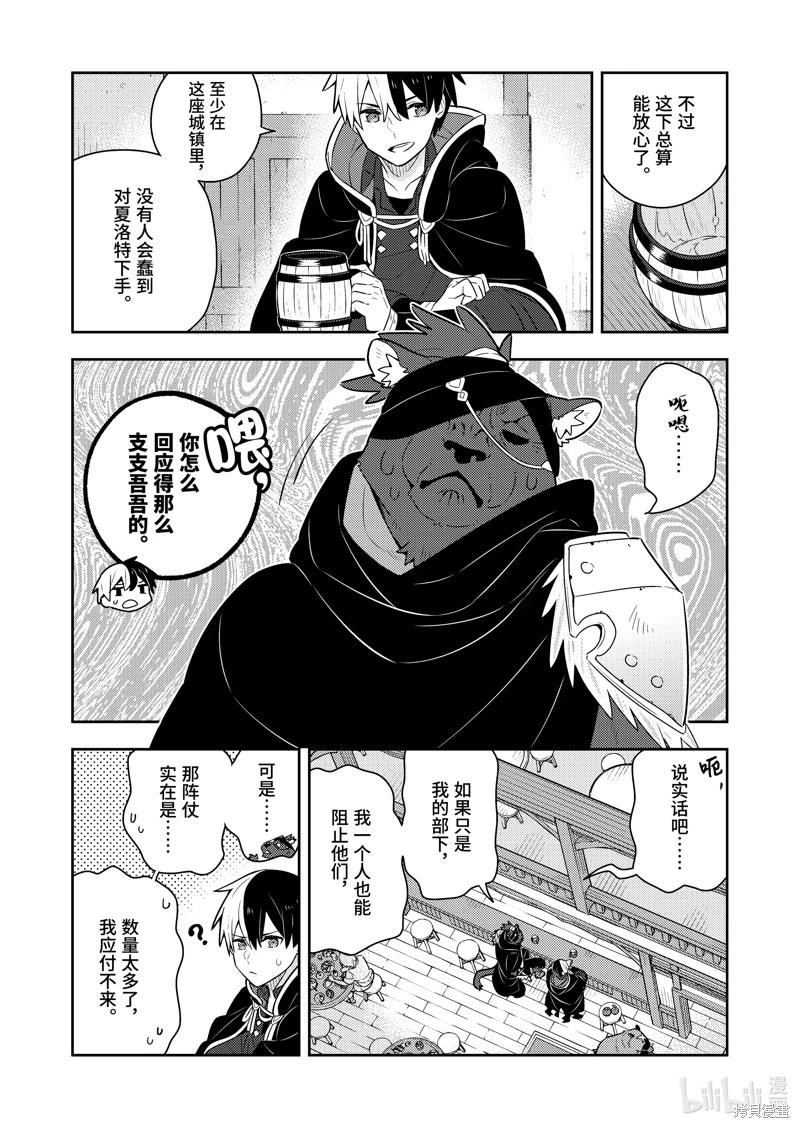 连载57话0