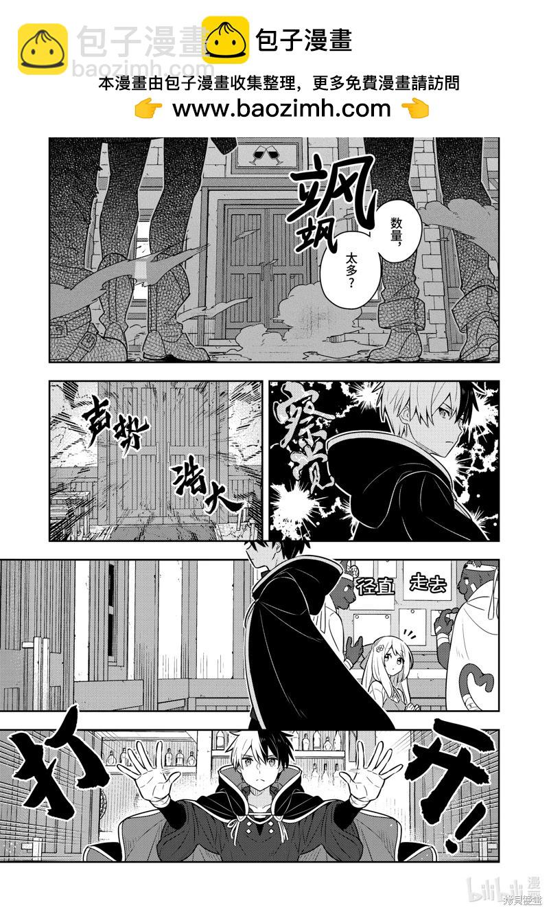 连载57话1
