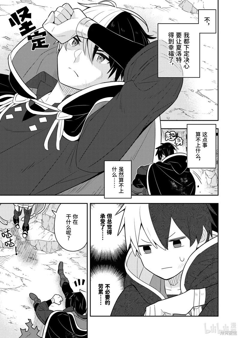 连载57话11
