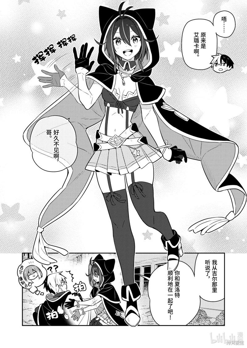 连载57话12