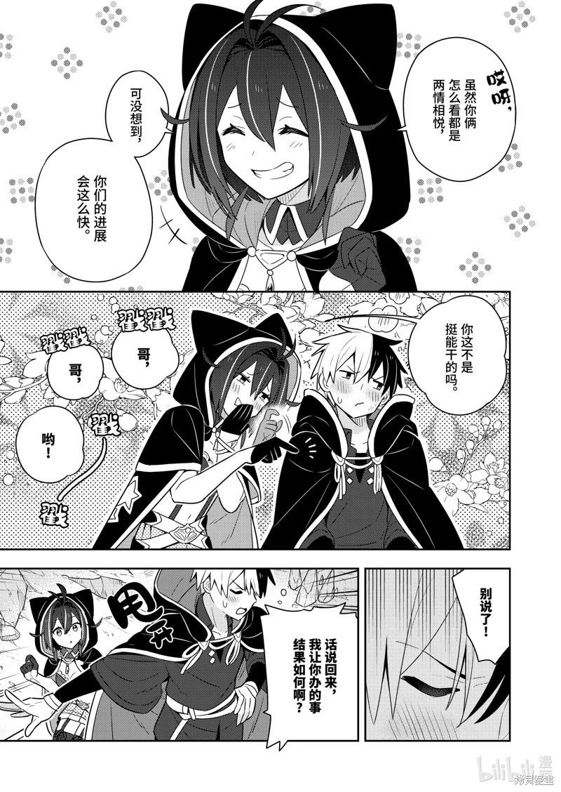 连载57话13