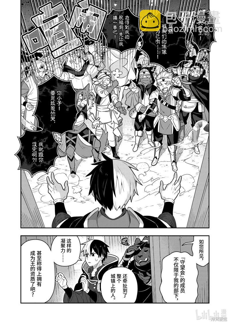 连载57话2