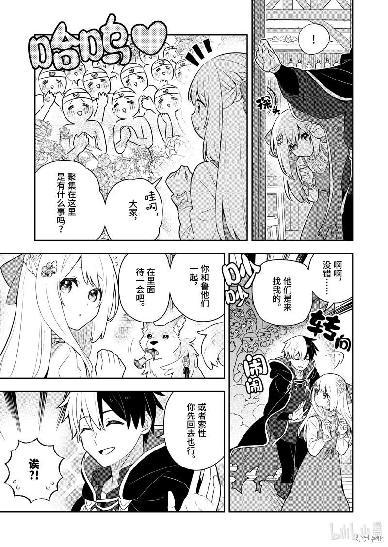 连载57话3