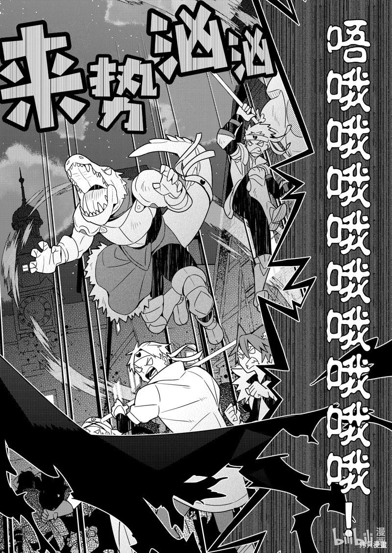 连载57话6