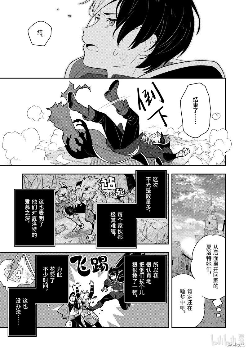 连载57话9