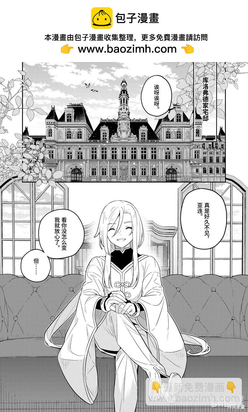连载60话1