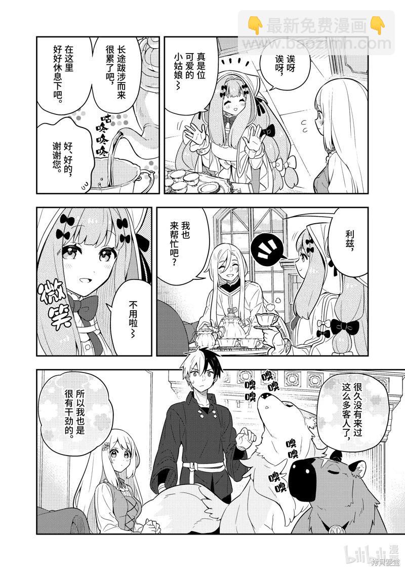 连载60话15