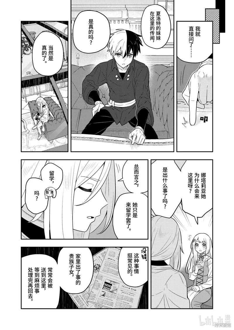 连载60话5