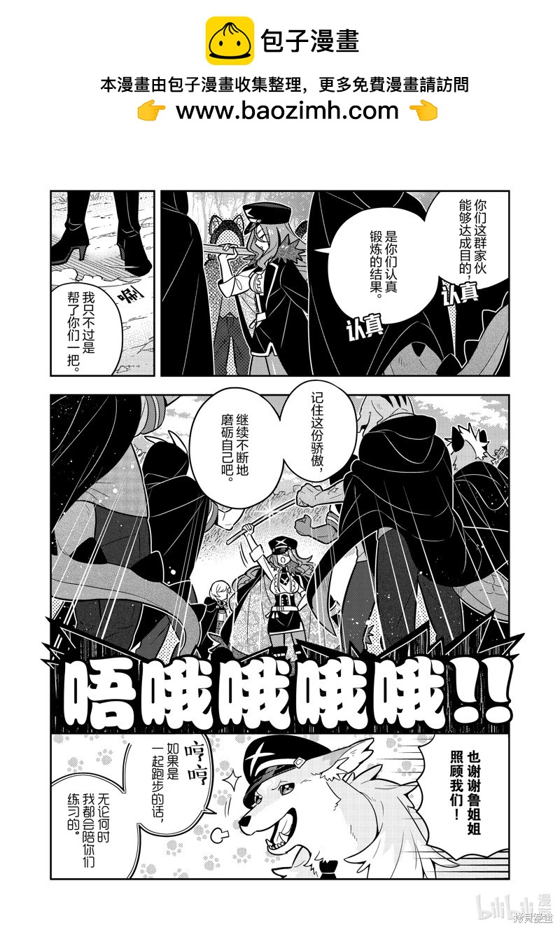 连载70话1