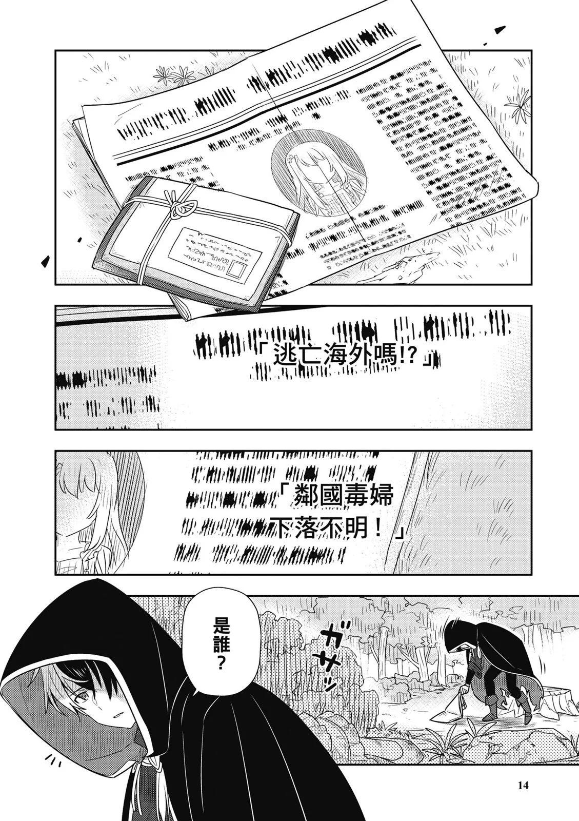 第01卷15