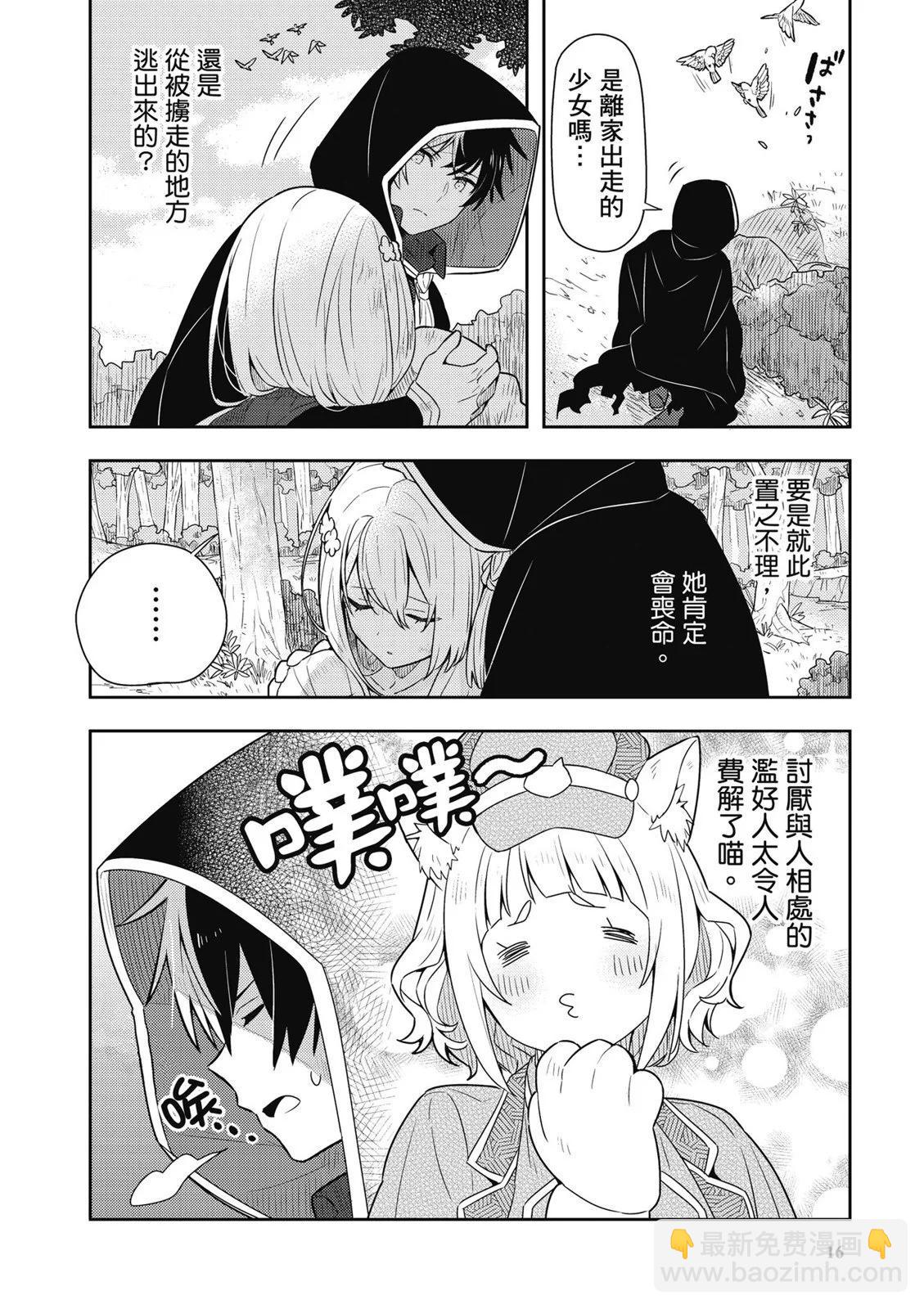 第01卷17
