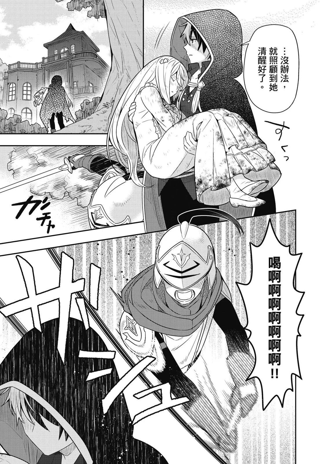 第01卷18