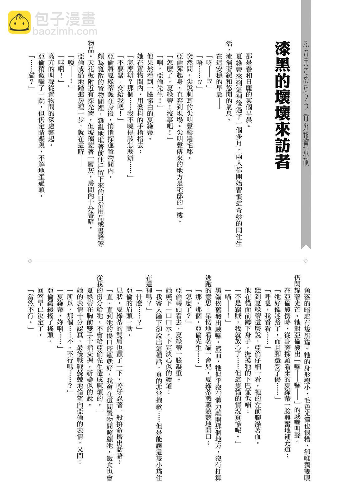 第01卷190