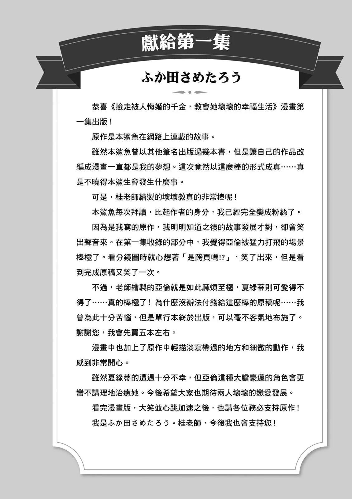 第01卷193