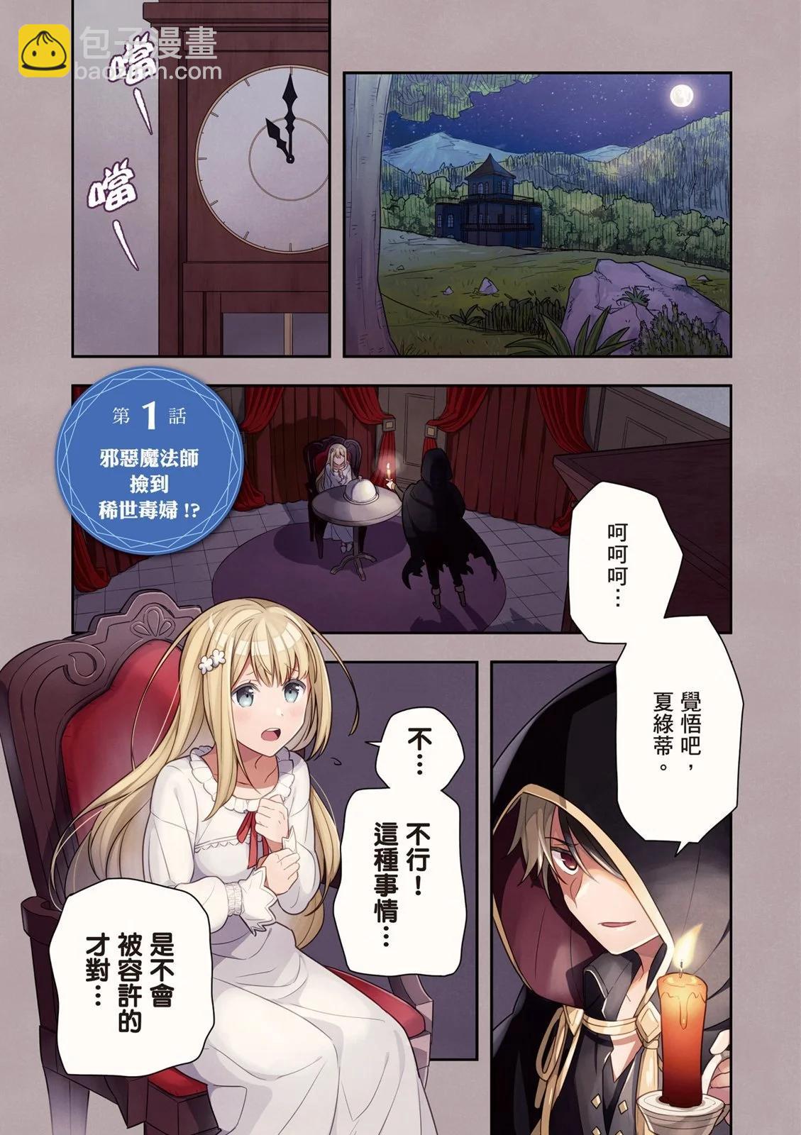 第01卷2