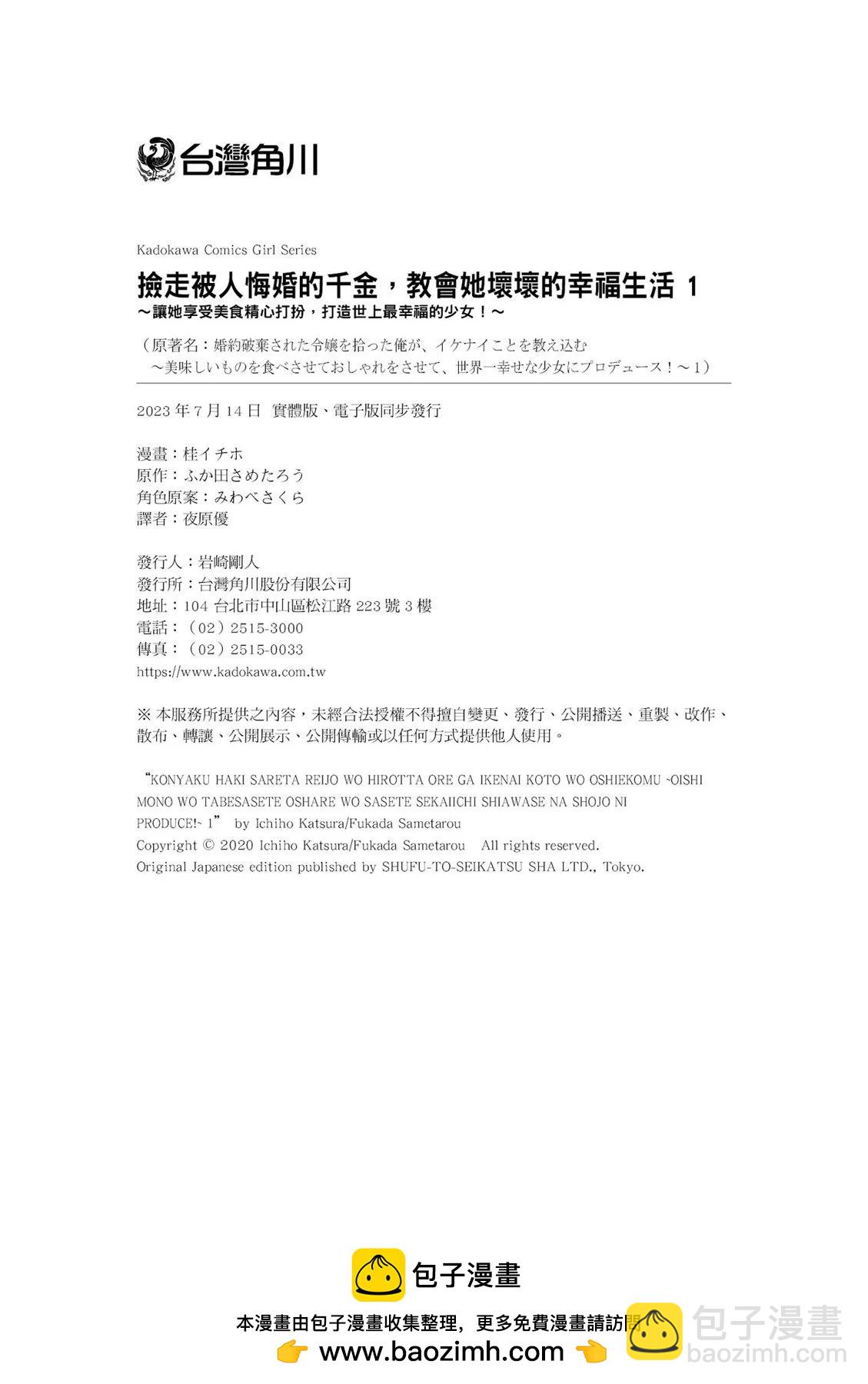 第01卷201