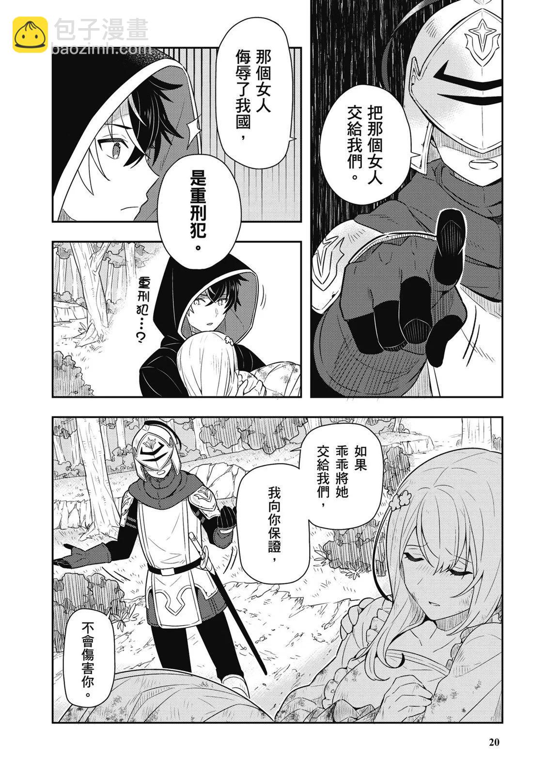 第01卷21