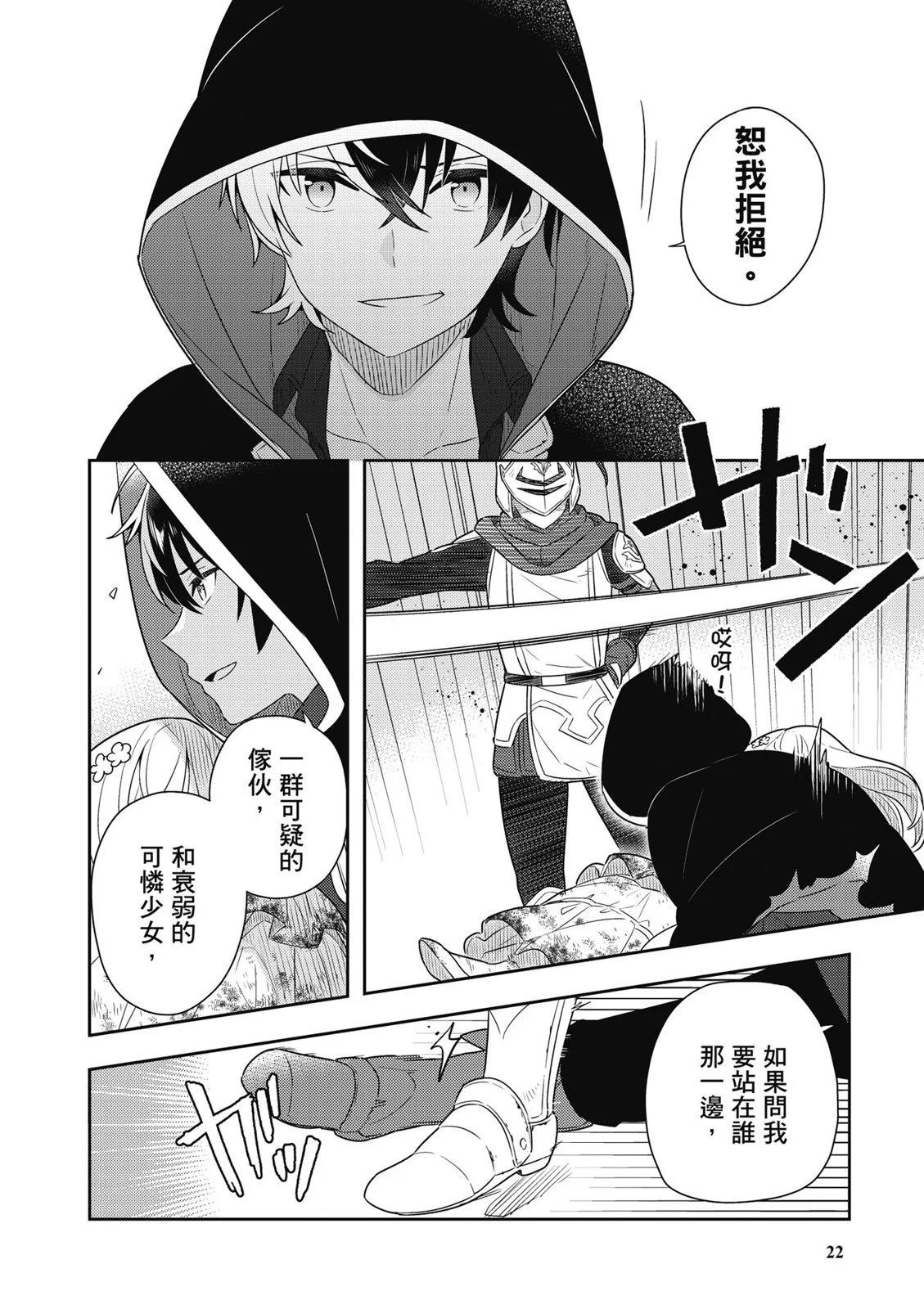 第01卷23