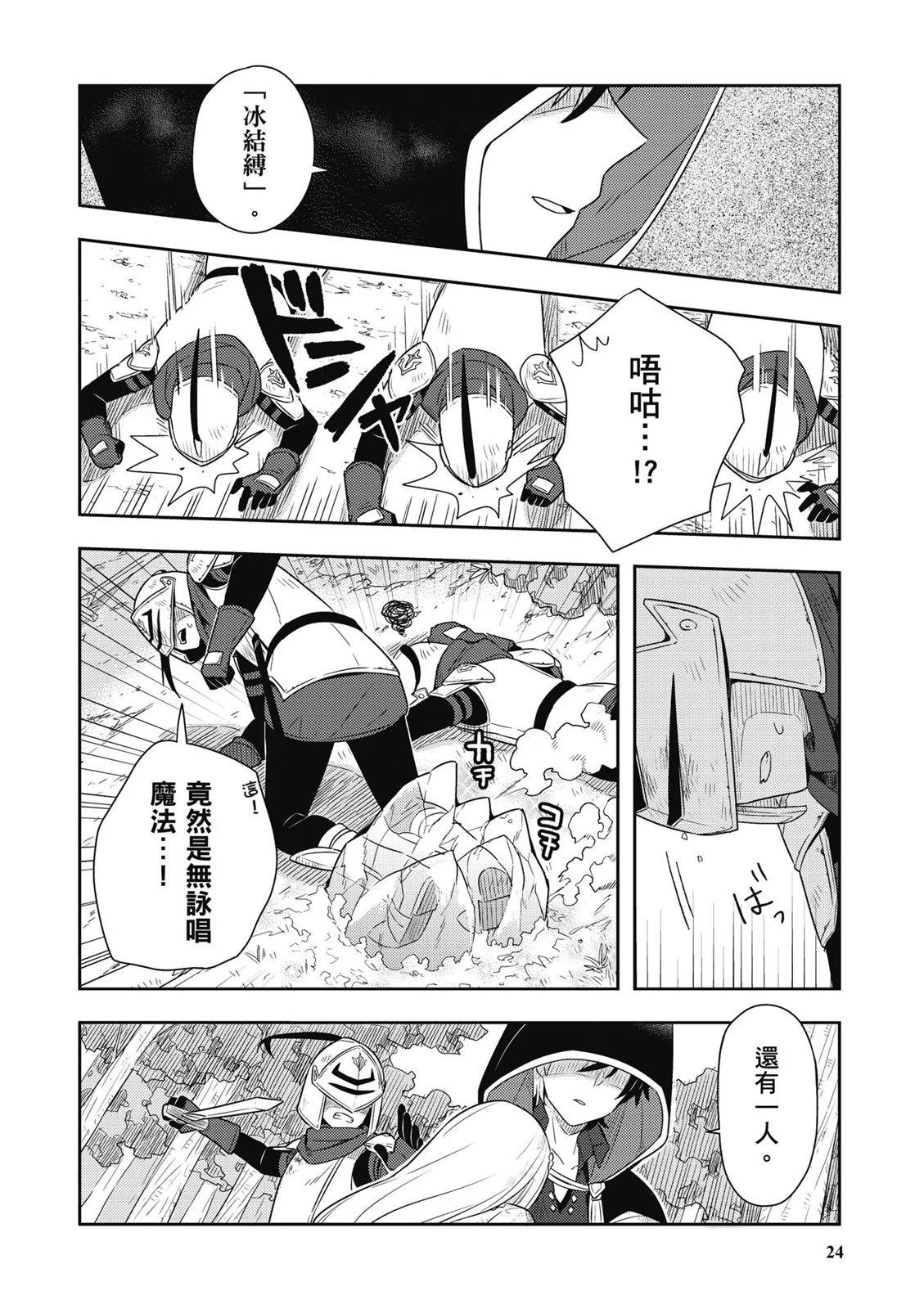 第01卷25