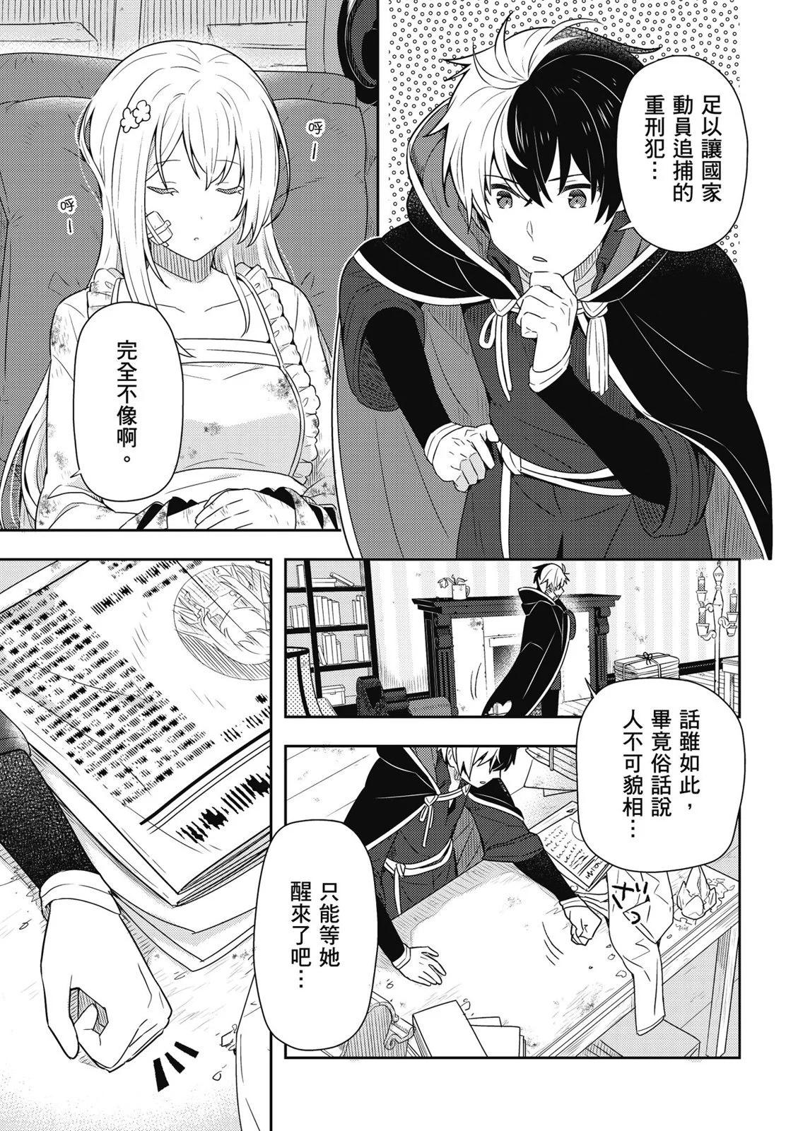 第01卷30