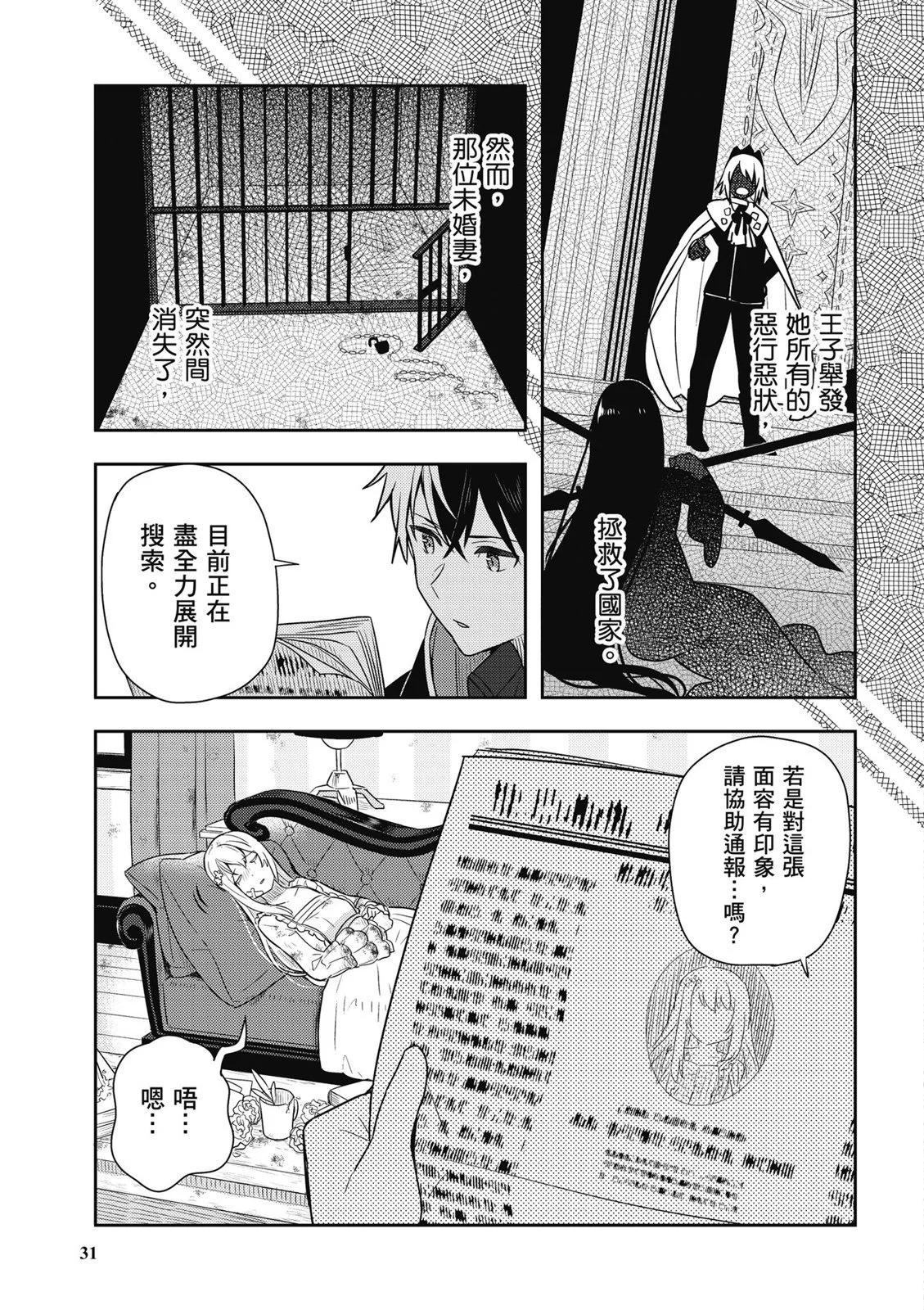 第01卷32