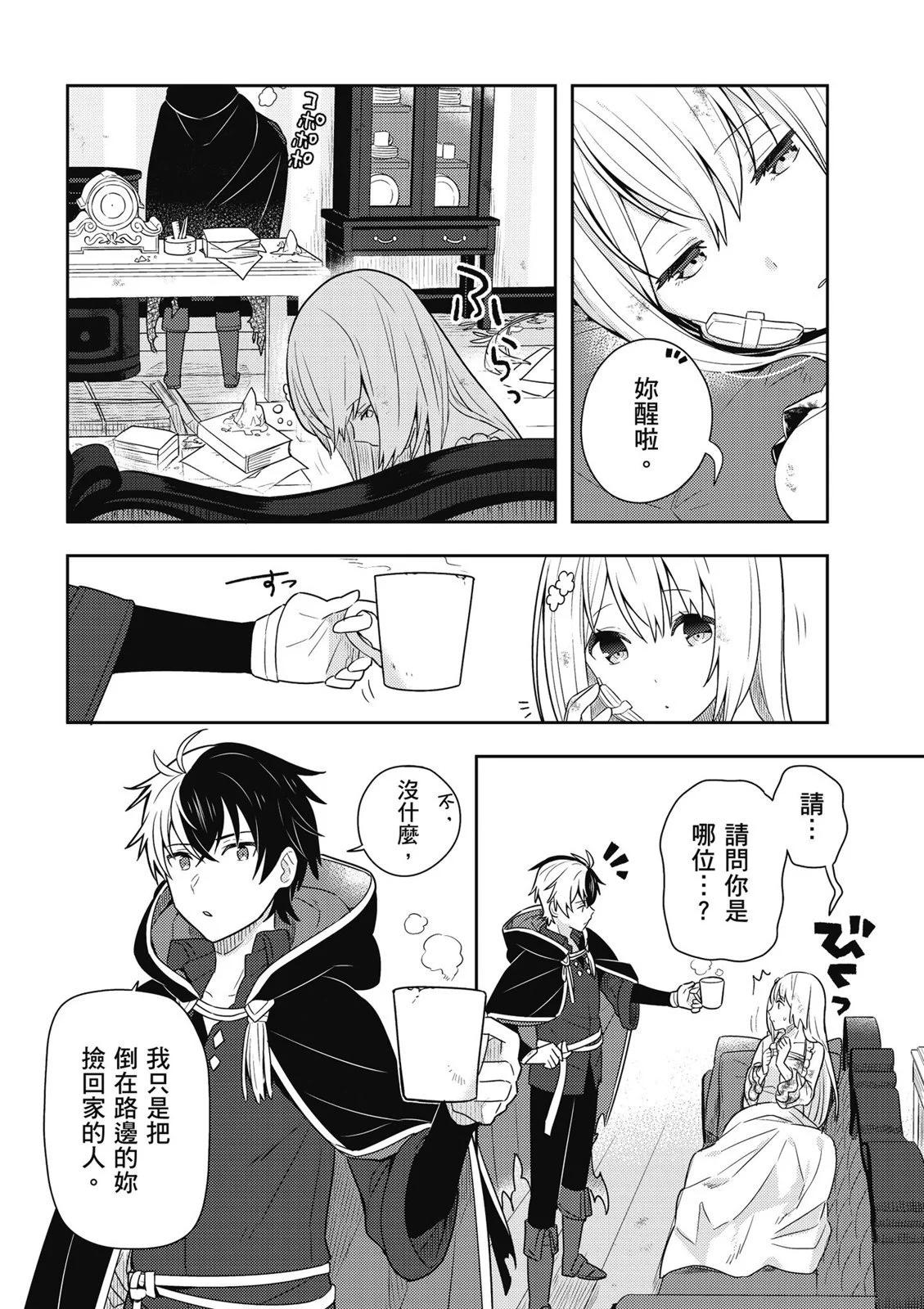 第01卷33