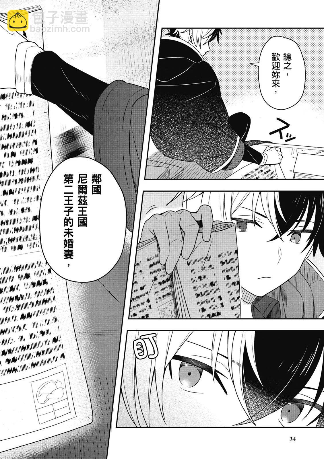 第01卷35