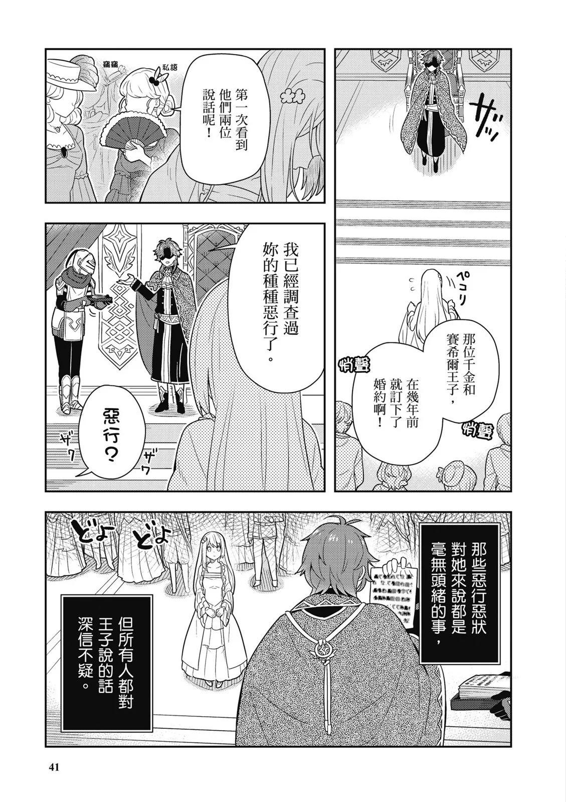 第01卷42