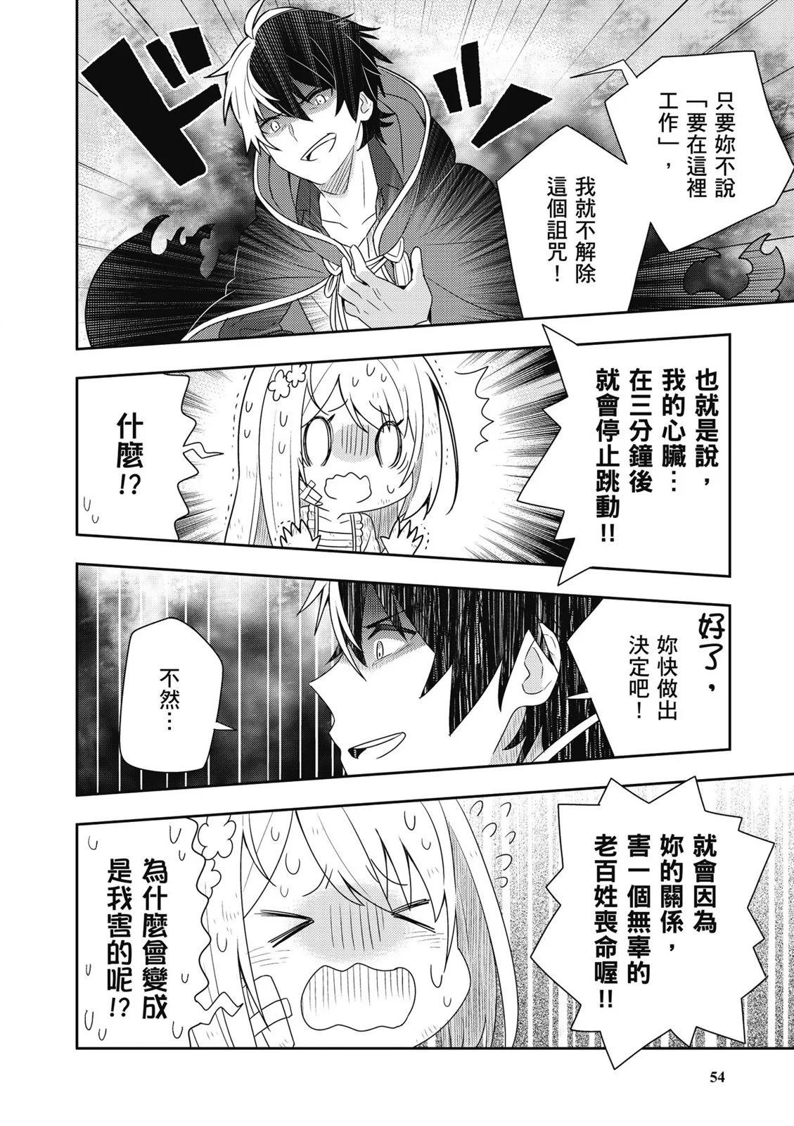 第01卷59