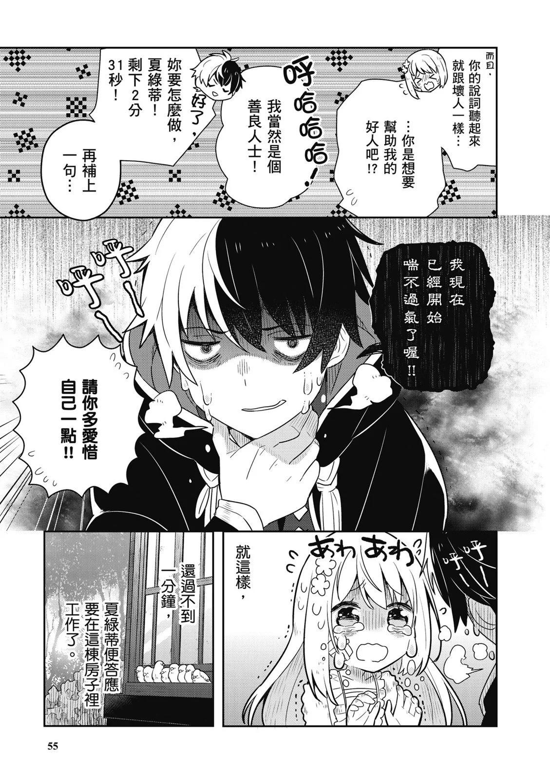 第01卷60