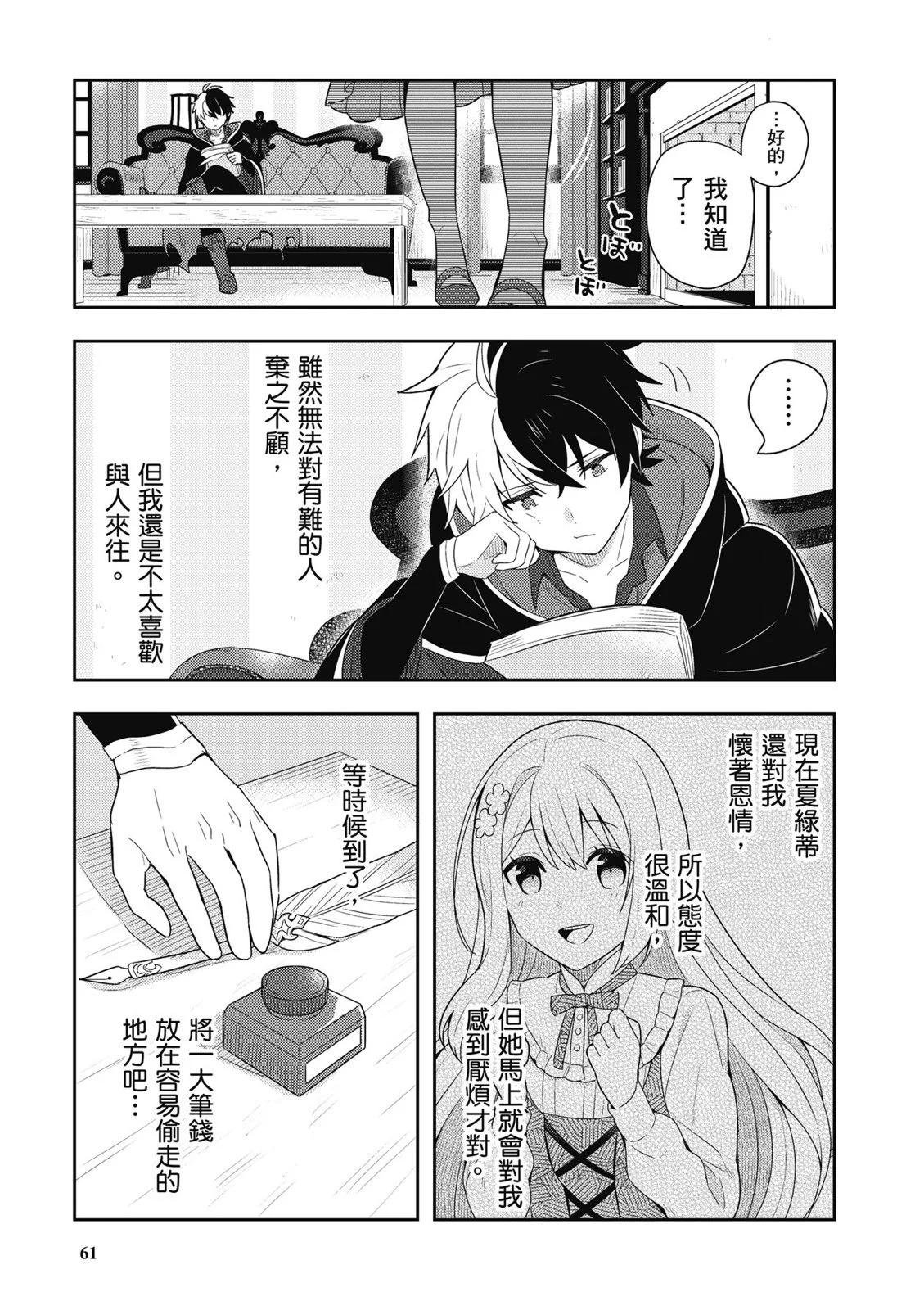 第01卷66