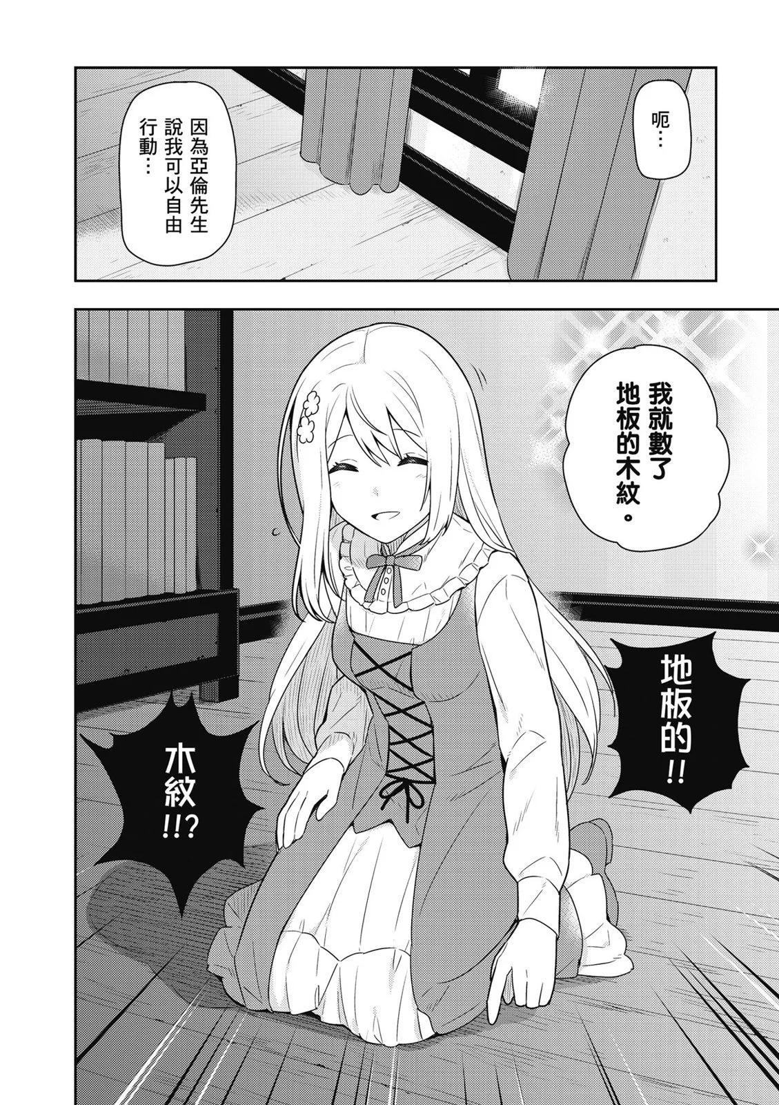 第01卷69