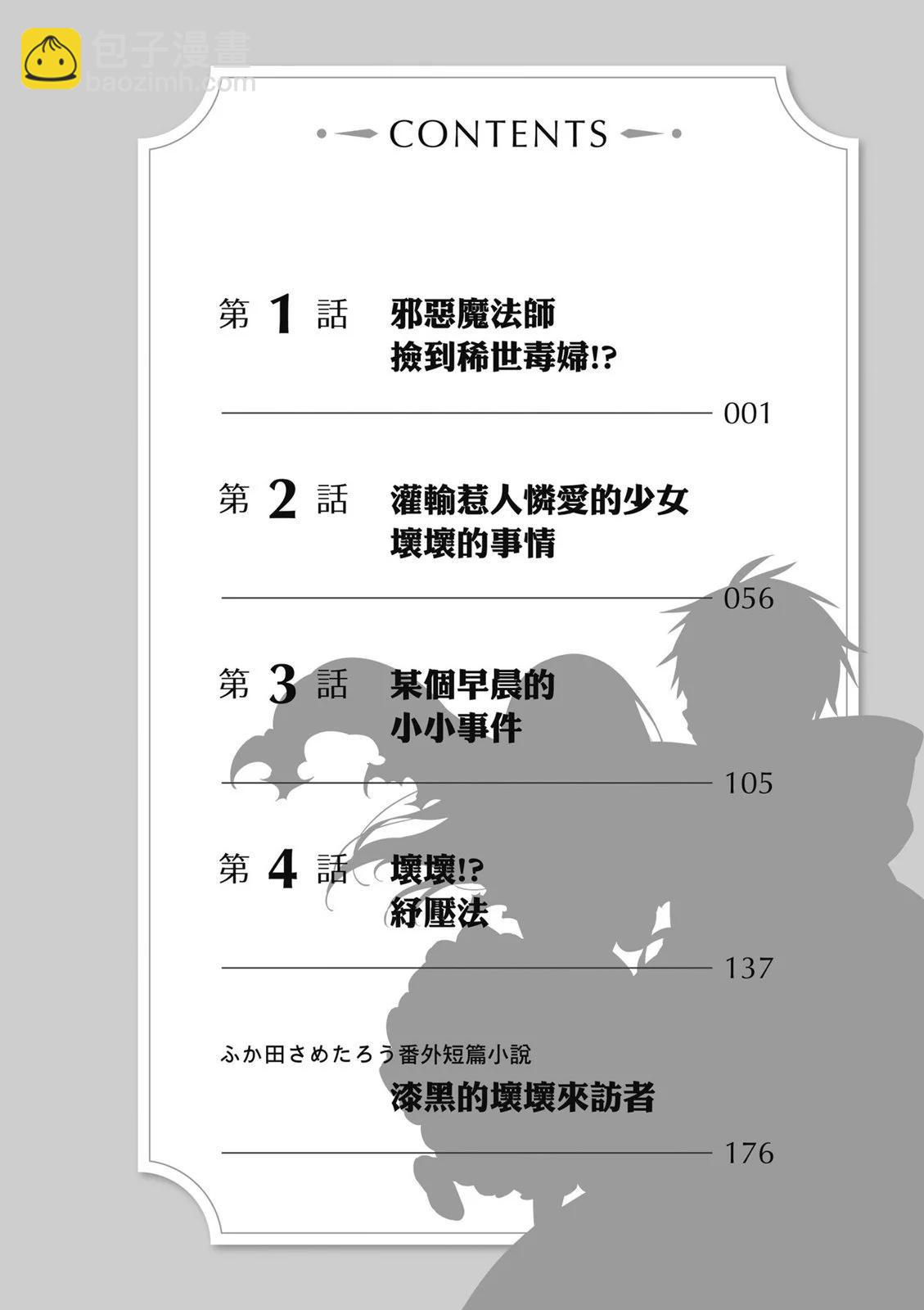 第01卷7